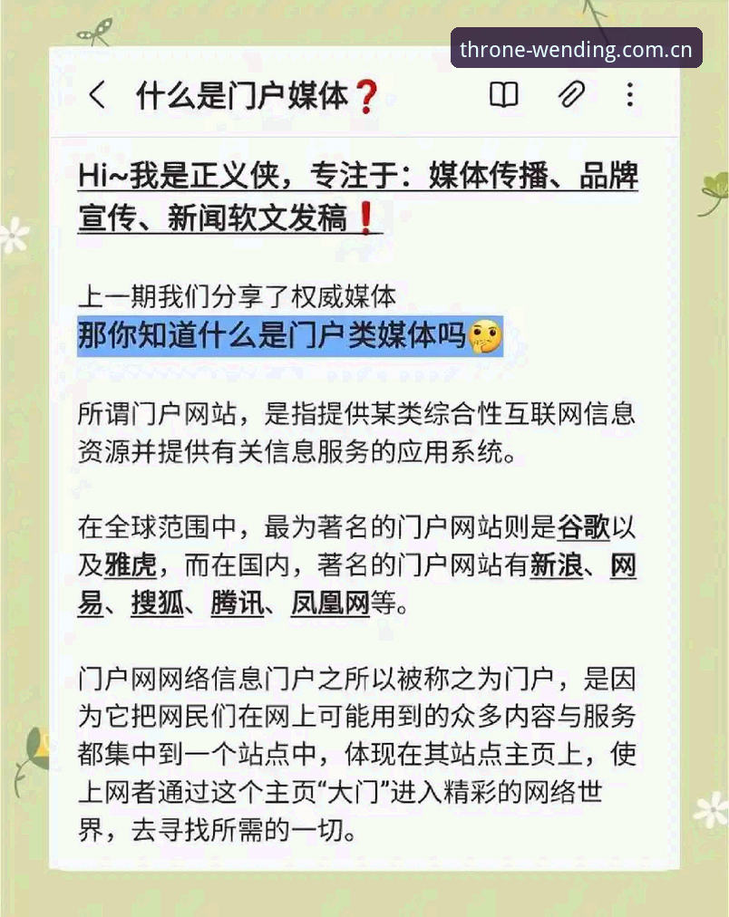 问鼎娱乐官网中国区主页入口快速访问 揭秘问鼎娱乐官网中国区主页入口快速访问背后的三个真相
